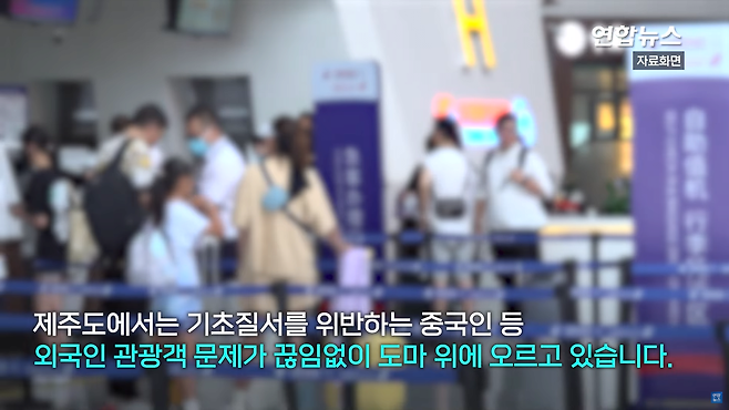 스크린샷(236).png 제주도 우도에 오성홍기 꽂은 50대남성 직접 만났더니..