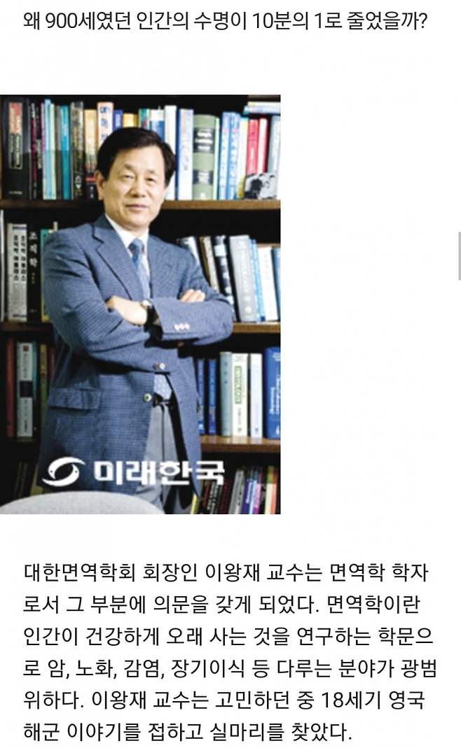 1.jpg 오싹오싹 비타민C 맹신론자의 진실.JPG 오싹오싹 비타민C 맹신론자의 진실.JPG
