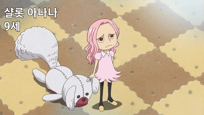 Internet_20230928_173912_1.png 원피스) 빅맘 딸내미들 모음.jpg 원피스) 빅맘 딸내미들 모음.jpg