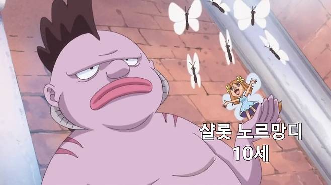 Internet_20230928_173912_2.jpeg 원피스) 빅맘 딸내미들 모음.jpg 원피스) 빅맘 딸내미들 모음.jpg