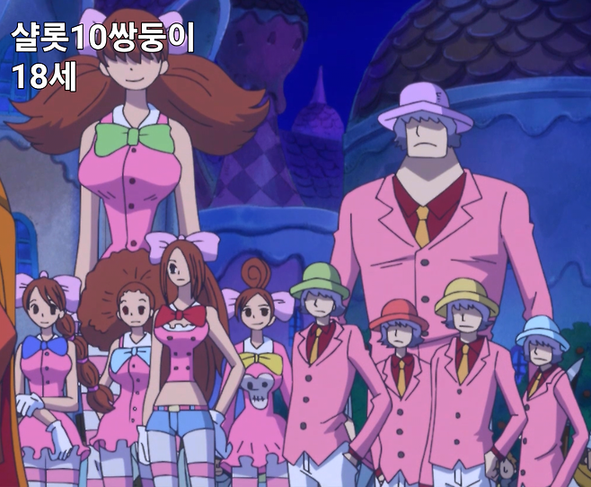 Internet_20230928_173912_6.png 원피스) 빅맘 딸내미들 모음.jpg 원피스) 빅맘 딸내미들 모음.jpg