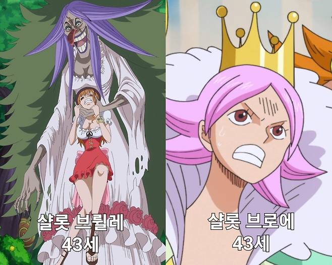 Internet_20230928_173912_18.jpeg 원피스) 빅맘 딸내미들 모음.jpg 원피스) 빅맘 딸내미들 모음.jpg