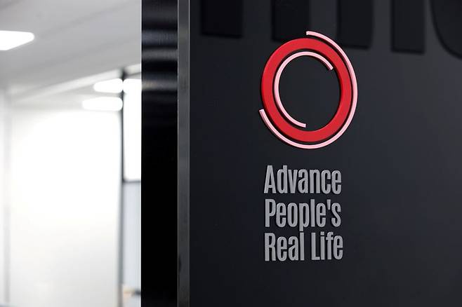 에이피알, 보안 경영 강화한다...ISMS 인증 취득