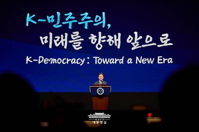 이재명 대통령이 지난 13일 서울 강남구 코엑스에서 열린 2025 세계정치학회(IPSA) 서울총회 개막식에서 기조연설을 하고 있다. (대통령실 홈페이지)