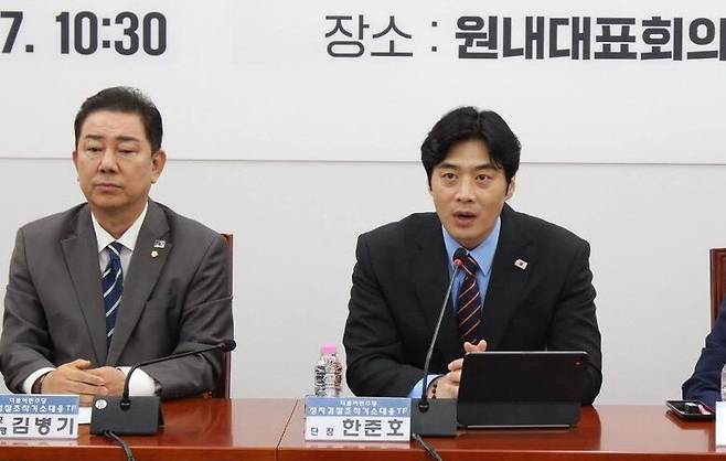 한준호 더불어민주당 최고위원(오른쪽)이 지난 7일 원내대표회의에서 발언하고 있다. 한준호 의원실 제공