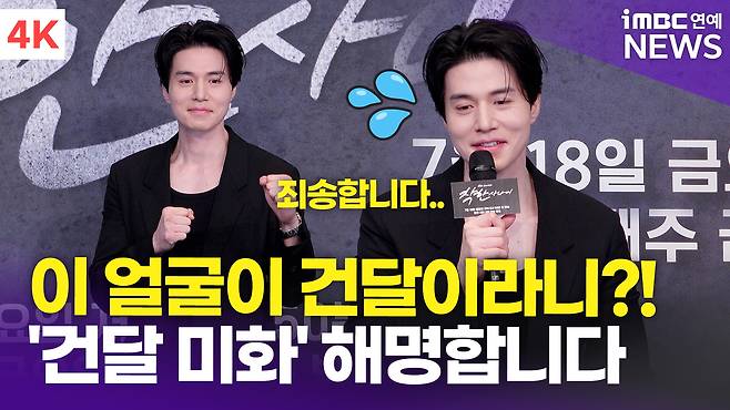 iMBC 연예뉴스 사진