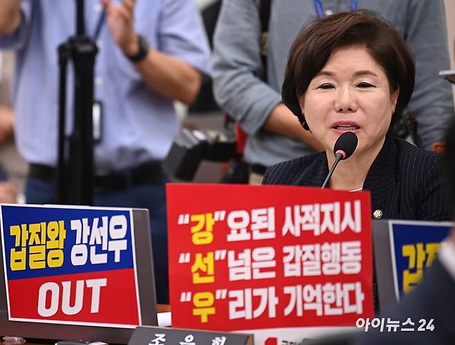 조은희 여성가족위원회 국민의힘 간사를 비롯한 위원들이 14일 서울 여의도 국회에서 열린 강선우 여성가족부 장관 후보자에 대한 인사청문회에서 강 후보자를 규탄하는 손팻말을 들고 있다. [사진=곽영래 기자]