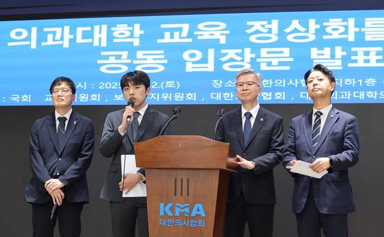 이선우 대한의과대학·의학전문대학원학생회 비상대책위원장이 지난 12일 대한의사협회에서 의대 교육 정상화를 위한 입장문을 발표하고 있다. ‘동맹 휴학’에 나선 지 약 1년5개월 만이다. 왼쪽부터 박주민 국회 보건복지위원장, 이 비대위원장, 김택우 의협회장, 김영호 국회 교육위원장. [뉴스1]