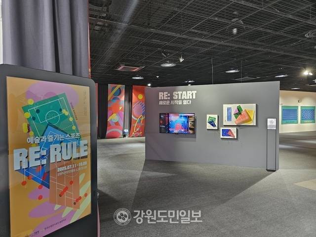 ▲ 강원디자인진흥원 전시 현장 모습.