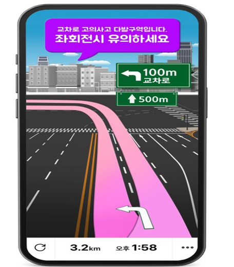 오는 17일부터 차량 내비게이션 앱 ‘티맵’을 통해 자동차 고의사고 다발지역 음성안내가 이뤄진다. 내비게이션 음성안내 서비스 예상 이미지. 금융감독원 제공