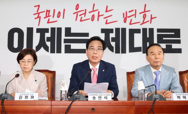 국민의힘 송언석 비상대책위원장 겸 원내대표(가운데)가 14일 국회에서 열린 비상대책위원회의에 참석해 발언하고 있다. 연합뉴스