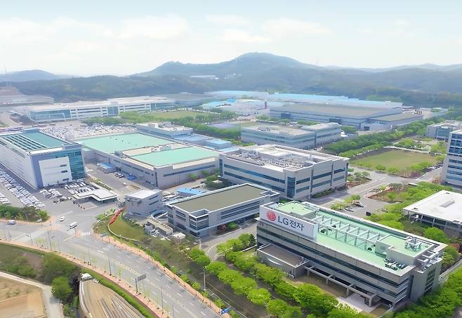 LG Electronics' Production-engineering Research Institute(PRI) in Pyeongtaek, Gyeonggi [PRI]