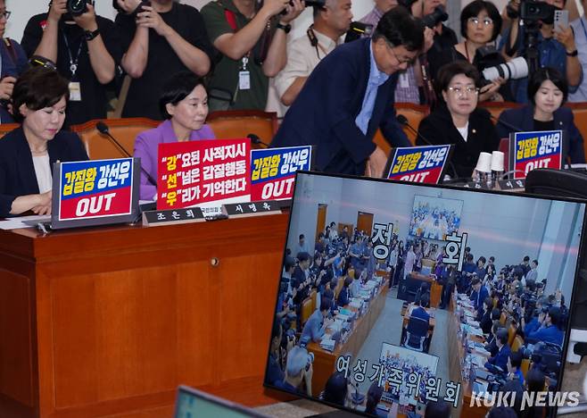 14일 서울 여의도 국회에서 열린 강선우 여성가족부 장관 후보자 인사청문회에서 정회가 선언되고 있다. 사진=유희태 기자