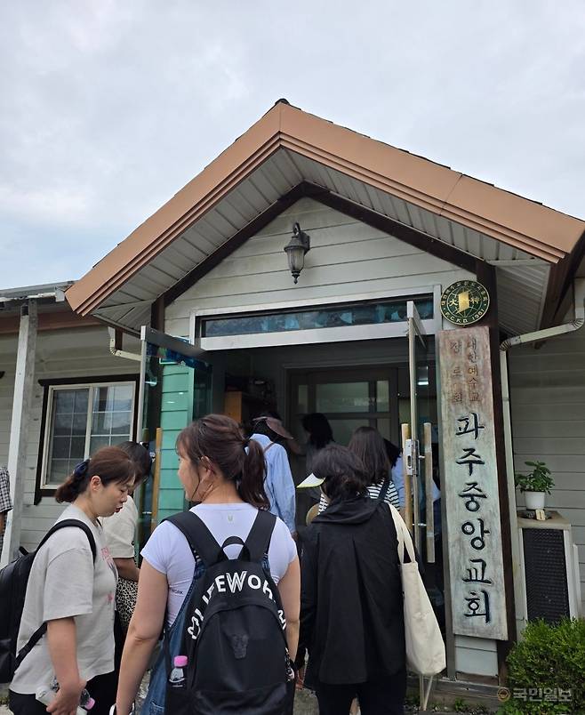 새중앙교회 목련교구 교인들이 지난달 14일 경기도 파주중앙교회 예배당에 들어서고 있다. 새중앙교회 제공