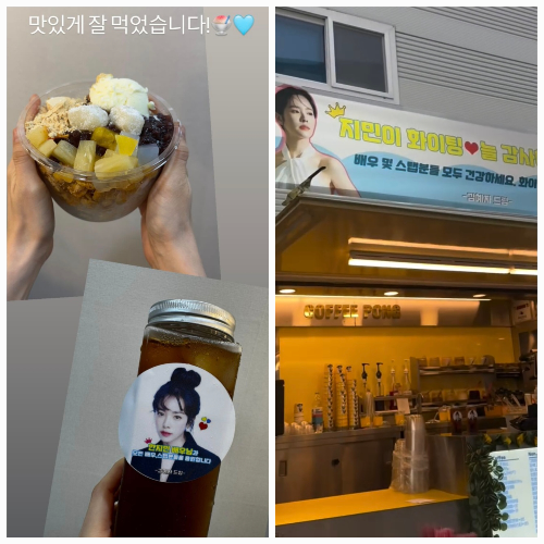 사진 = 한지민  SNS