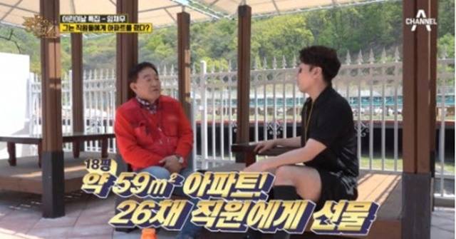 사진=채널A 제공