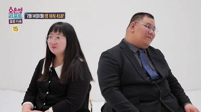 남편만 졸졸 따라다니는 아내를 걱정하는 남편의 이야기가 공개된다. /사진=MBC '오은영 리포트-결혼 지옥' 예고 영상