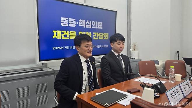 14일 (왼쪽부터) 박주민 국회 보건복지위위원회 위원장과 한성존 대한전공의협의회(대전협) 비상대책위원장이 국회에서 열린 '중증·핵심의료 재건을 위한 국회 복지위-전공의 간담회'에 참석한 모습. /사진=홍효진 기자