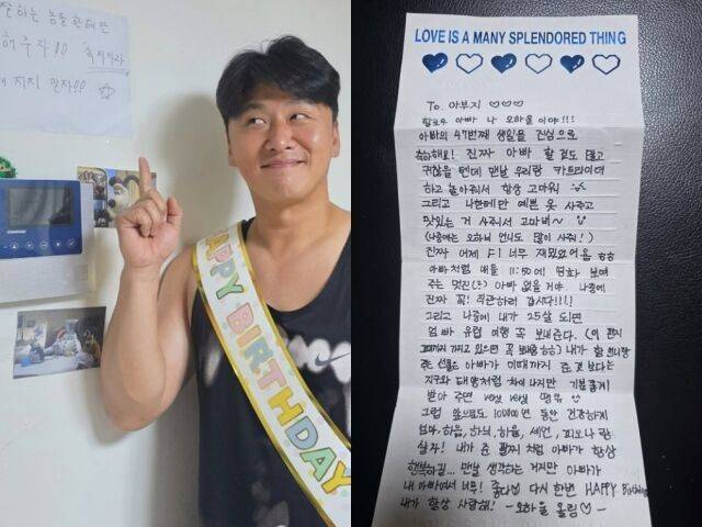 오대환 소셜미디어