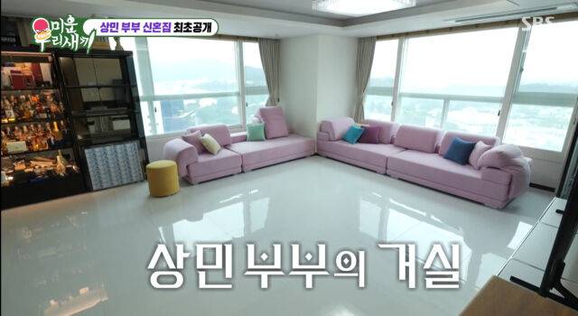 이상민 신혼집./SBS