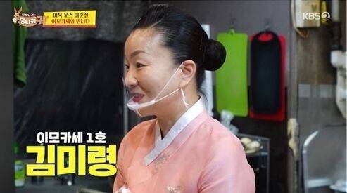 KBS 2TV '사장님 귀는 당나귀 귀'/KBS 2TV '사장님 귀는 당나귀 귀'