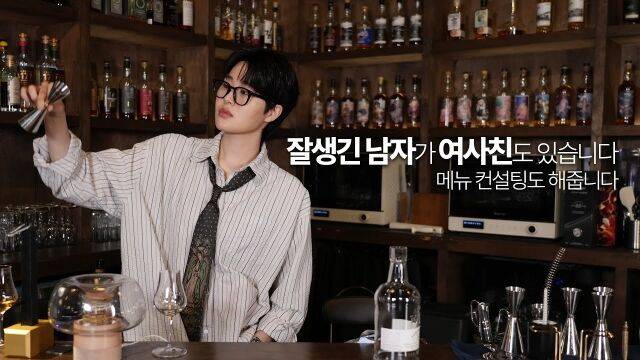 '엄지훈 여사친'./ 유튜브 채널 '엄지렐라 Umjirella'