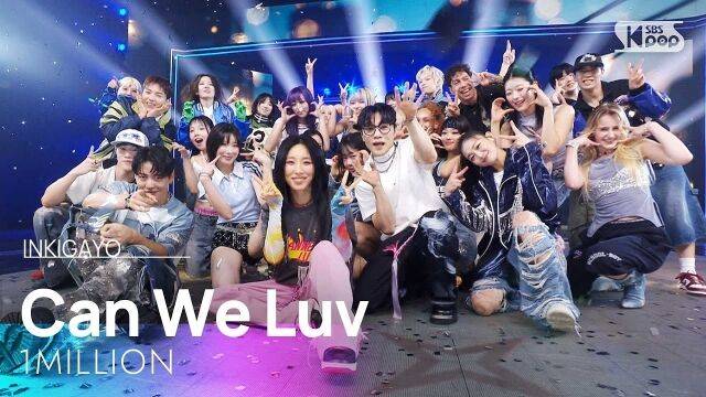 1MILLION - CAN WE LUV | SBS 250713 방송./유튜브 채널 'SBSKPOP X INKIGAYO'