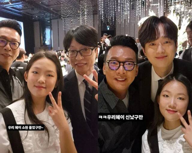 김지혜의 딸이 유재석, 이찬원과 사진을 찍고 있다. / 김지혜 소셜미디어 계정