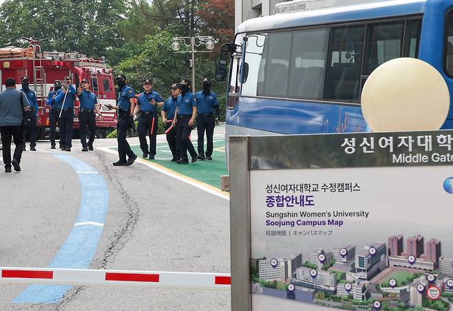 지난 7일 서울 성북구 성신여대에 폭발물이 설치됐다는 의심 신고가 접수돼 경찰들이 수색하고 있다.  [연합]