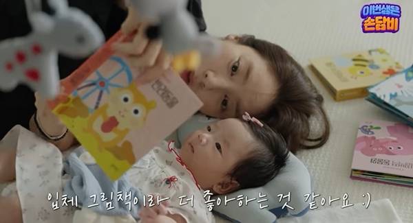 사진=채널 ‘담비손’