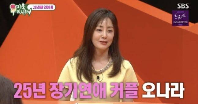 [서울=뉴시스] 미우새. (사진 = SBS TV 캡처) 2025.07.14. photo@newsis.com *재판매 및 DB 금지