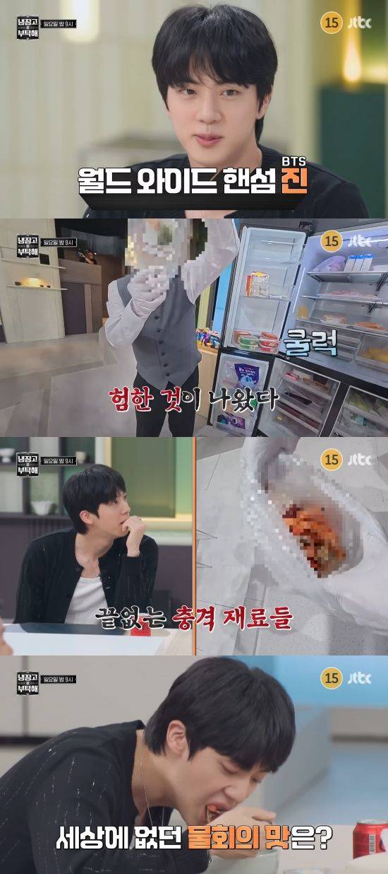 [서울=뉴시스] 그룹 BTS 진이 냉장고를 부탁해 게스트로 출연한다. (사진=JTBC Entertainment 캡처) 2025.07.14. photo@newsis.com *재판매 및 DB 금지 *재판매 및 DB 금지