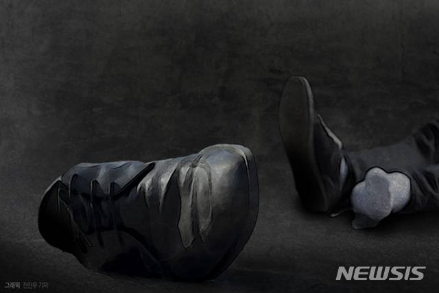 [서울=뉴시스]