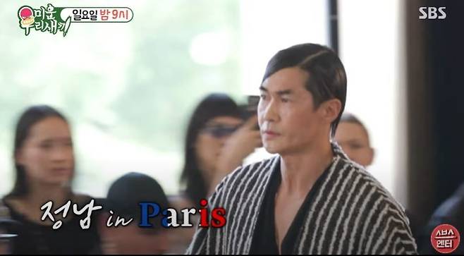 [서울=뉴시스] 모델 겸 배우 배정남이  오는 20일 방송하는 SBS TV 예능 프로그램 '미운 우리 새끼'에서 파리 패션쇼에 서는 모습을 보여준다. (사진=SBS '미운 우리 새끼' 캡처) 2025.07.14. photo@newsis.com *재판매 및 DB 금지