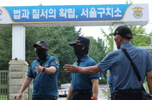 서울구치소 앞 서울구치소 앞. 2025.7.14 [연합뉴스 제공]