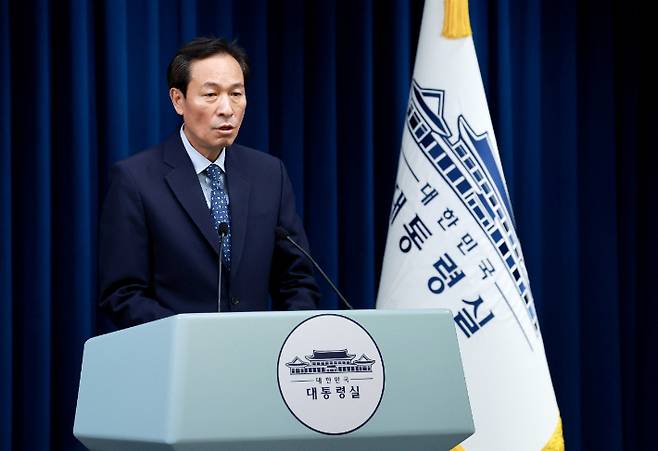 대통령실 우상호 정무수석. 연합뉴스