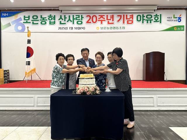 서정만 충북 보은농협 조합장(왼쪽 세번째부터)이 황금옥 산사랑 산악회 회장 등 관계자와 함께 20주년 기념 떡 케이크 커팅식을 하고 있다.