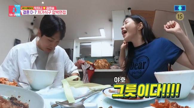 방송 화면 캡쳐