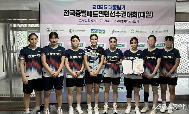 화순군청 배드민턴부가 지난 4일부터 13일까지 전북 익산시 실내체육관에서 열린 2025 대통령기 전국종별배드민턴 선수권대회에서 우수한 성적으로 입상했다.. 사진제공=화순군