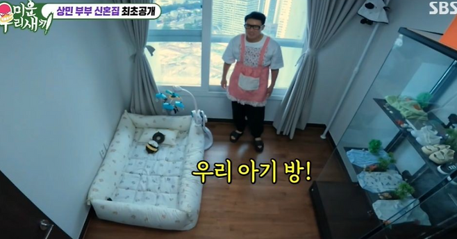 SBS 예능 ‘미운 우리 새끼’