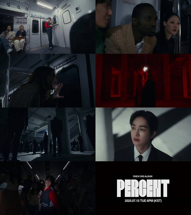 온유, 신곡 'ANIMALS' 멜로디·노랫말 일부 공개..역동적 사운드