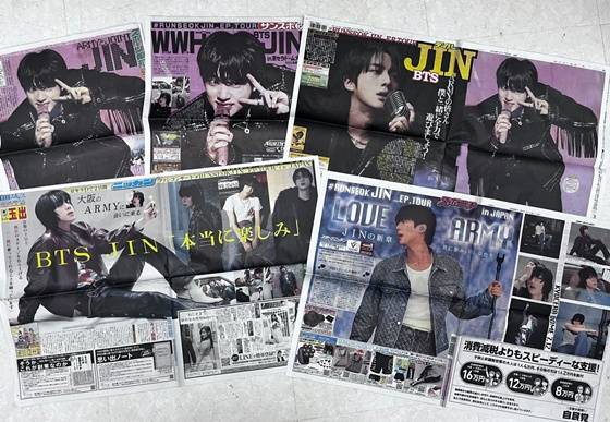 /사진제공=빅히트뮤직