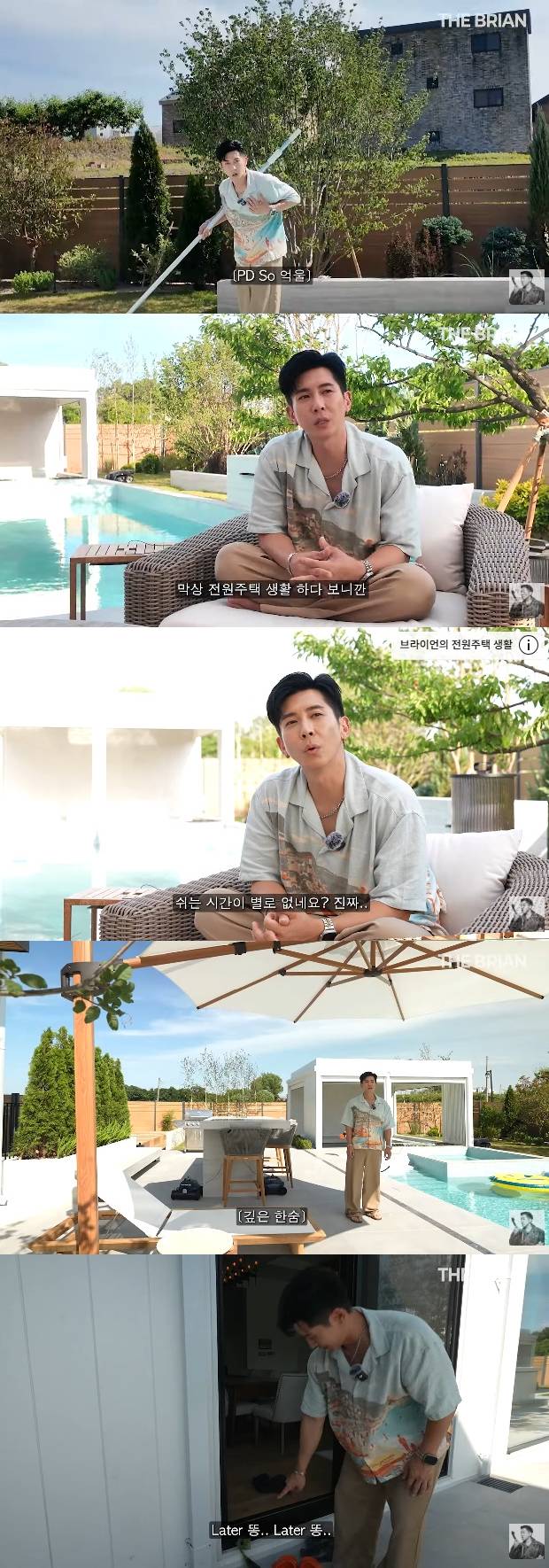 티브이데일리 포토