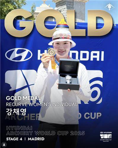 양궁 월드컵 4차서 개인전 우승한 강채영 [대한양궁협회 제공. 재판매 및 DB 금지]