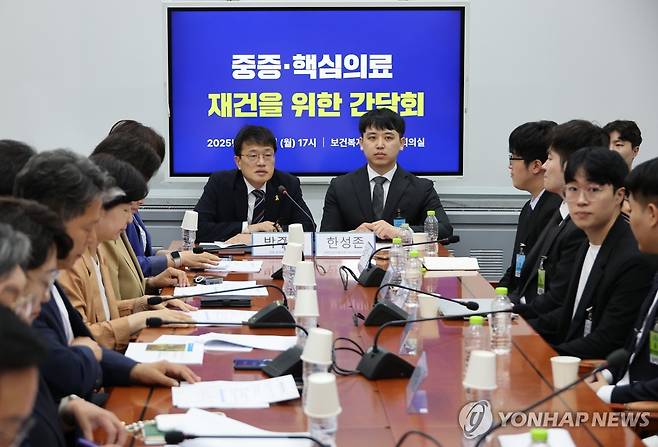 국회 보건복지위-전공의 간담회 (서울=연합뉴스) 김주성 기자 = 14일 서울 여의도 국회 보건복지위원회 소회의실에서 박주민 위원장을 비롯한 위원들이 대한전공의협의회 한성존 신임 비상대책위원장을 비롯한 전공의들과 중증·핵심의료 재건을 위한 간담회를 하고 있다. 2025.7.14 utzza@yna.co.kr