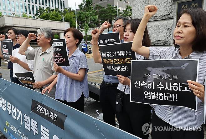 자주통일평화연대·한반도평화행동, 외환죄 수사 촉구 (서울=연합뉴스) 서명곤 기자 = 1일 서울 서초구 서울고검 앞에서 자주통일평화연대, 한반도평화행동 회원들이 윤석열 전 대통령과 김용현 전 국방부 장관에 대한 외환죄 수사를 촉구하고 있다. 이들은 "윤 전 대통령과 김 전 국방부 장관이 비상계엄을 정당화하기 위해 평양 무인기 침투 등 북한과의 무력 충돌을 유도했다는 증거가 드러나고 있다"고 주장했다. 2025.7.1 seephoto@yna.co.kr