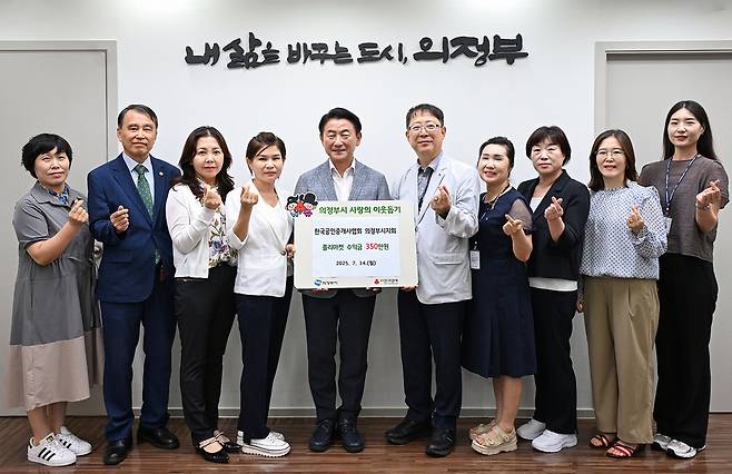 한국공인중개사협회 의정부시지회가 벼룩시장을 열고 수익금 전액을 저소득층을 위해 지난 14일 의정부시에 기부했다. <의정부시 제공>
