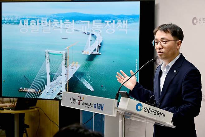 김인수 교통국장이 15일 시청 브리핑룸에서 교통국 현안과 관련해 기자브리핑을 하고 있다.<인천시 제공>