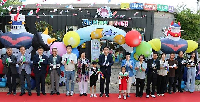나주시는 전남도 최초로 ‘365일 운영되는 시간제 보육실’을 빛가람동, 남평읍, 송월동에 설치해 맞벌이 부부의 양육 부담을 덜어주고 있다. 사진은 나주시 제1호 365일 시간제 보육 어린이집 개원식. <나주시 제공>