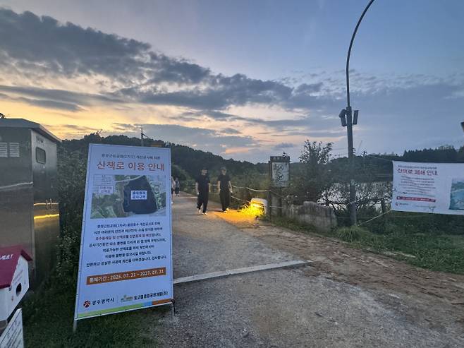14일 오후 7시께 서구 풍암호수공원 호수둘레길. 2.3㎞ 길이 산책로 곳곳에 사람 키 높이만한 안내판이 설치돼 있었다. '산책로 폐쇄 안내', '통제기간: 2025.07.21~2027.07.31'라고 적힌 문구가 눈에 띈다. /임지섭 기자 ljs@namdonews.com